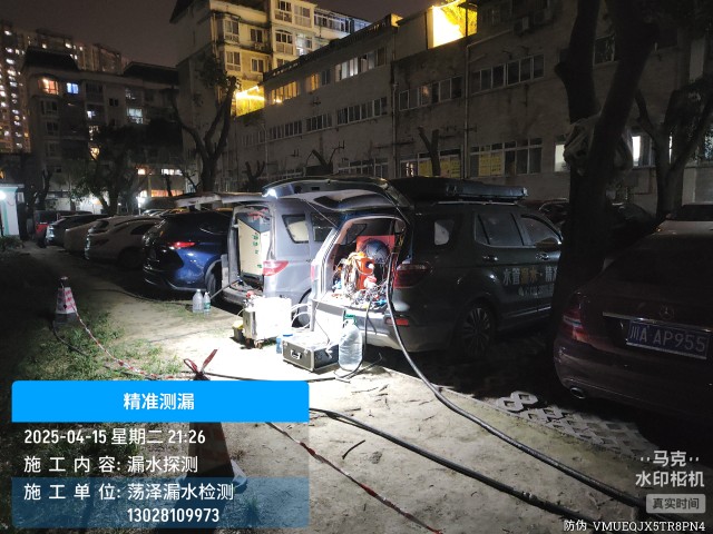 正镶白旗消防水管漏水检测维修公司电话